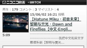 【Hatune Miku・初音未来】黎明与荧光・Dawn and Fireflies・夜明けと蛍【中文·English】に字幕つけてみた