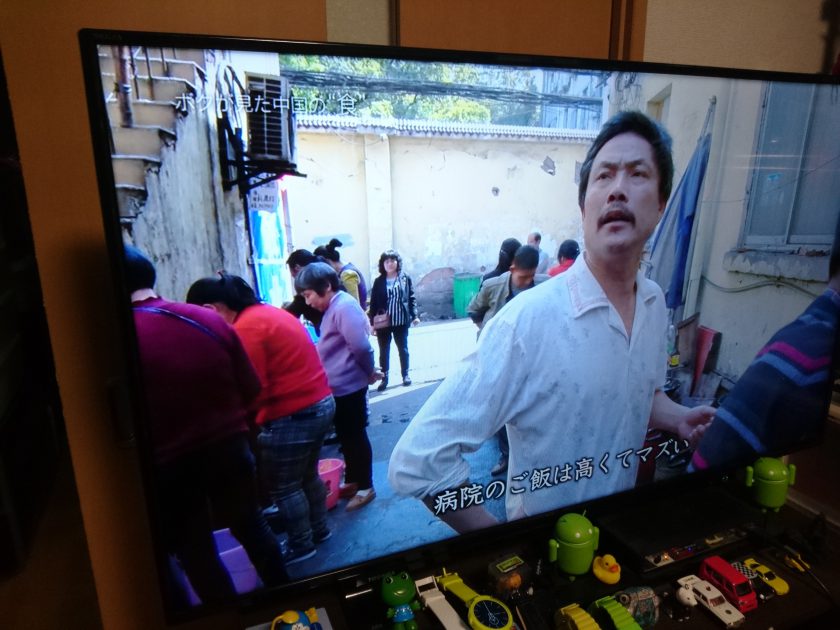病院のご飯は高くて不味いという、率直な意見を述べている場面ですｗ