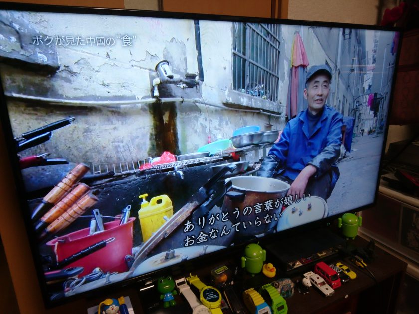 これは調理道具を1元程度で貸し出しているおじさんの発言。
今の若い世代の日本人(といえるのか既に疑問なのだが・・)からは聞けない言葉ですね。
心にゆとりがある人は貫禄があるし、発言も一味違う！