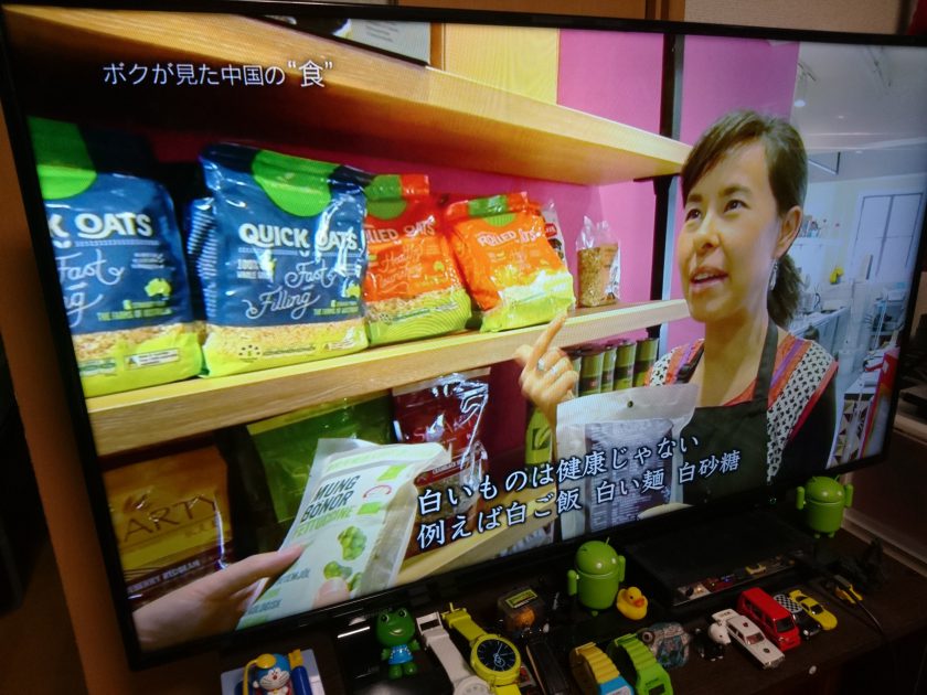 白いものは健康じゃないという発言。砂糖やごはん、麺！つまり炭水化物。