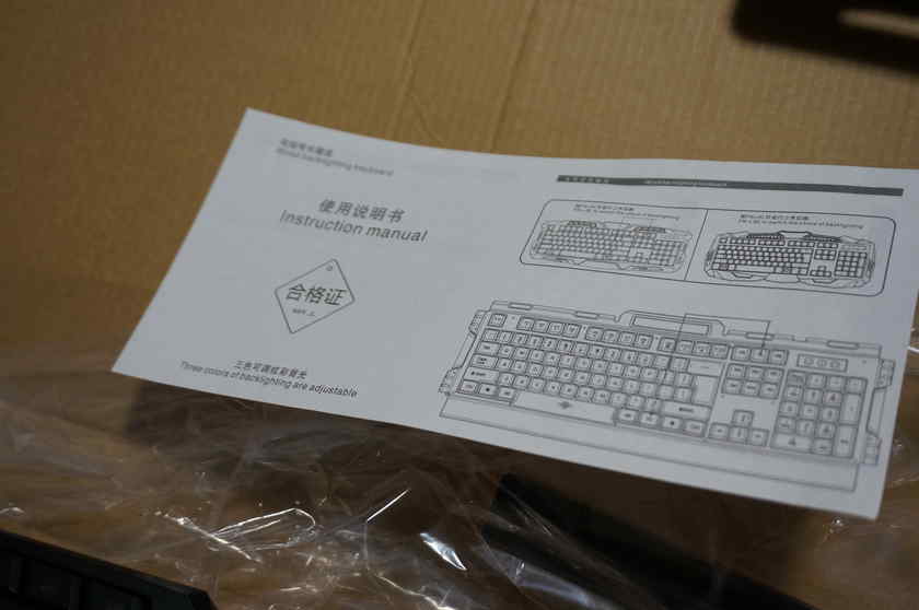予想通りというか、これも中国製で、ざっと中国のサイトを見た感じ、中国だと￥500程度で買えるのではないかと思われる。
あ、ちなみに私は日本人ですからね！
