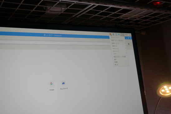 さて、この時点で既にMozc(日本語入力メソッド)が使えるようになってる事が分かりました。
日本語入力だけであれば、好みのフォントをインストールする等以外は、特に何もする必要はないと思います。