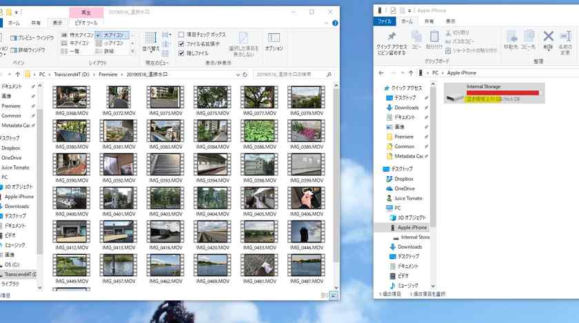 1のエラー(本体容量 < コピー元のファイルサイズ)の場合、画像のように2.71GBしか本体の空き容量が無い時に、3GBのファイルをコピーすると必ず失敗する。