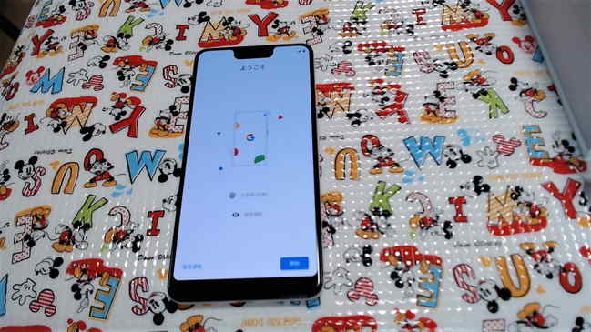 起動して初期設定をしている時の画面。
SoCはSnapdragon 845、Adreno 630なので、マジでさくさく動く。