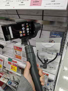 昨日ビックカメラでRX100M6を買う前に、ジンバルの使用感をリア充な店員に聞いていた時に撮影した写真。
今度買って試す。今度っていうのは中国に行った時ね。深セン製は同じの安く売られてるし。