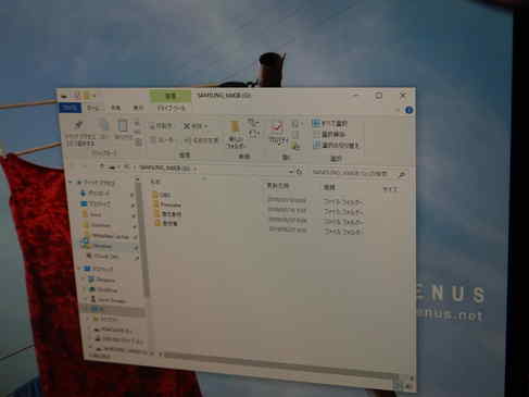 当然ですが、DeskMini110とAOTECH(アオテック)のSSDケースを接続後、SAMSUNGの970EVO、M.2のSSDの中身が直ぐに読み取れました。