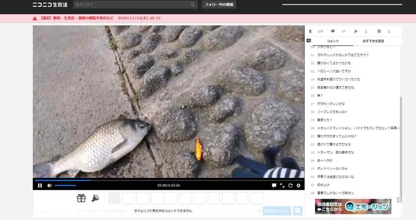 ニコ生のキャプチャです。（ヘラ師へのコメントは、私ではなく、傍にいたヘラ師に対してのコメントですｗ）
1週間で消えるのですが、私は昔からプレミアム会員だし、現状他をメインにする気はないです。
あ、ゲームは適当にTwitchで無言で配信してます。