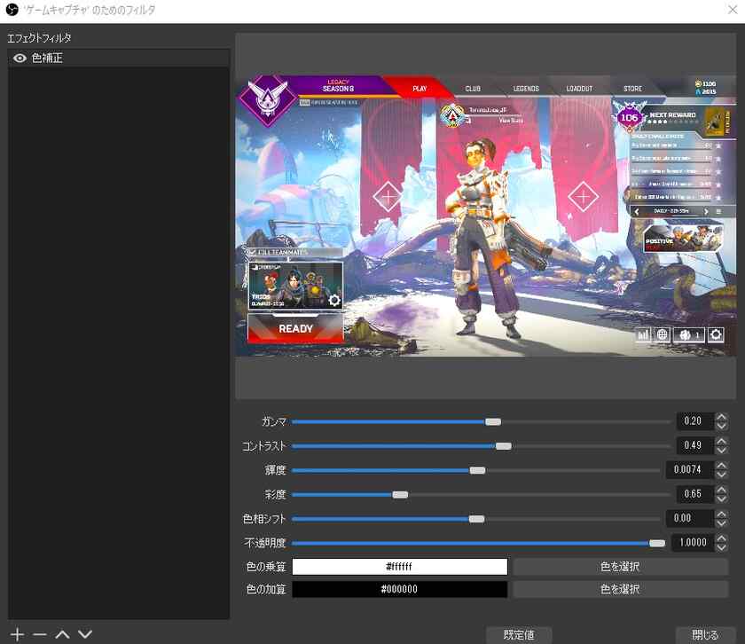 色補正した画像がこちら! ゲームでは見やすいので、ビビットな色合いにしてます。