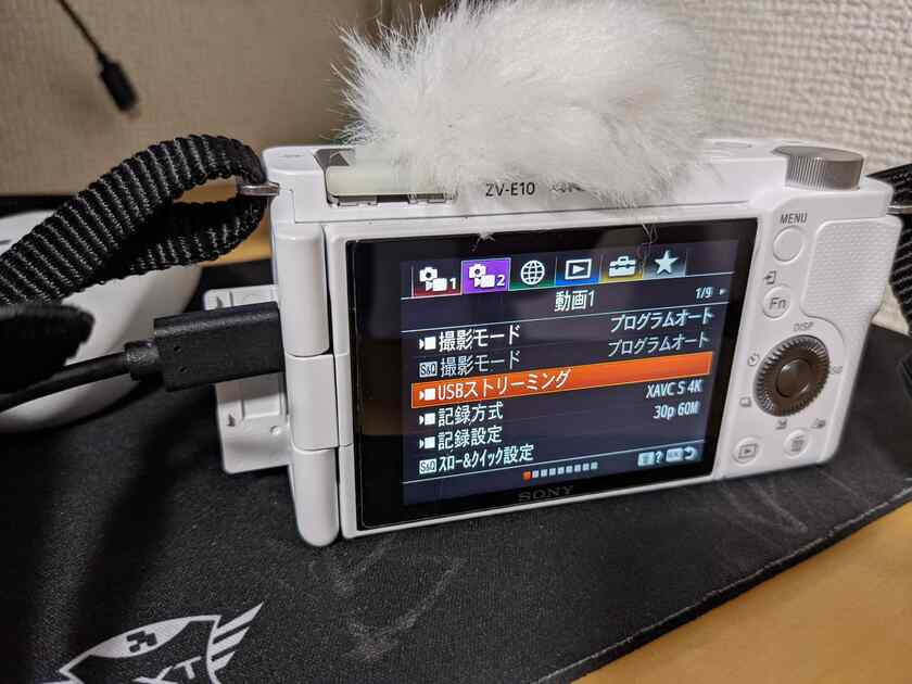 Pixel 4a(5G)とVLOGCAM ZV-E10を再度USBで接続し、「USBストリーミング」機能をオンにします。