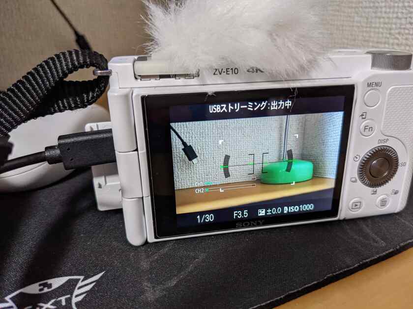 これで、VLOGCAM ZV-E10を外部カメラとして利用して、スマホでニコ生配信が出来ました!
動画はテスト配信なので消しましたけど、音も画質もそこそこいい感じで配信が出来てました!