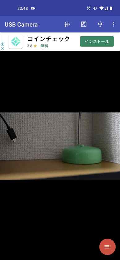 すると、「USB Camera - Connect EasyCap or USB WebCam」のアプリ内にVLOGCAM ZV-E10の動画の映像が出て来ます! 思い通りに行くと、気分がよくて、心の中でガッツポーズを決めちゃいますw