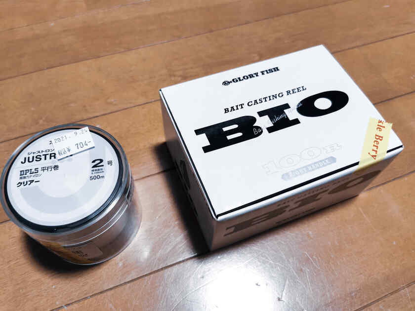 箱もついている、新品でした。
タックルベリーは特価品や割引されたルアー等の小物が、スーパーの半額セールっぽくて好きですw
