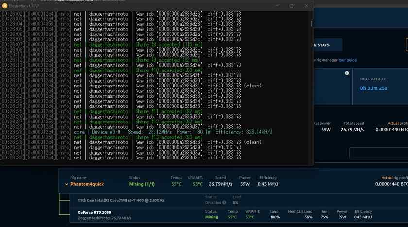 QuickMinerでLHR制限解除した状態でRTX3050をマイニング