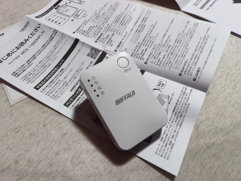 Buffaloの中継機 WEX-1166DHPL/N