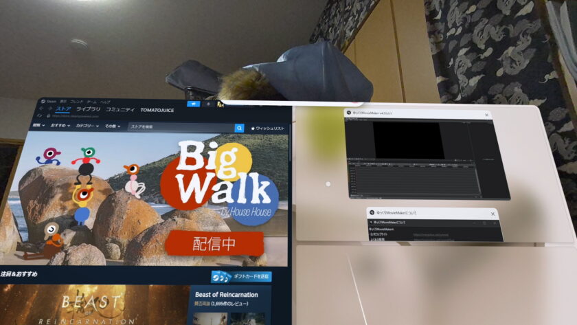 リモートデスクトップは無料！