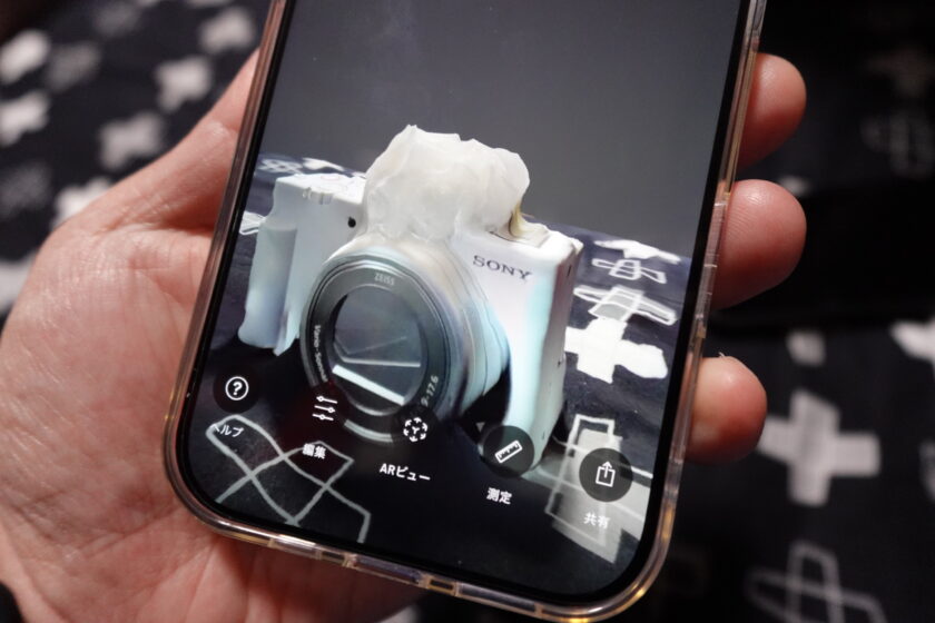 こんな感じに3Dモデルが簡単に作れるのです
