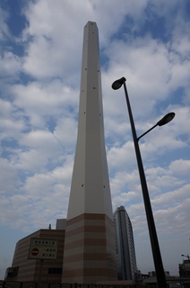 豊島清掃工場