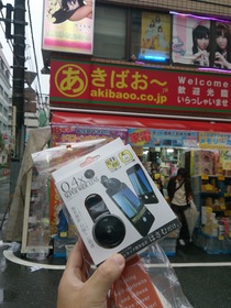 秋葉原のあきばお~でワイドレンズをSuper Wide Lens 0.4xを購入
