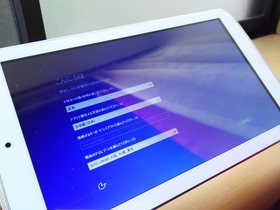 KENANのKBM-89-W、8.95インチのWindows 10タブレット!