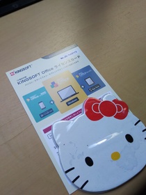 KENANのKBM-89-W、8.95インチのWindows 10タブレット!KingOfficeマルチライセンスのシリアルがついてます