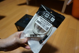 変換名人＠USB2.0PCIブラケット増設