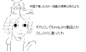 20180128_aa.png