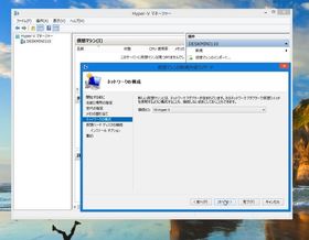 6_ネットワークの構築ですが、既に作ってるのを選択