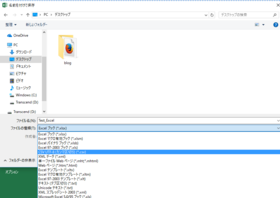 CSV_UFT8.png