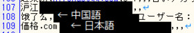 CSV_UTF8_2.png