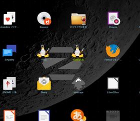 Fcitxの設定