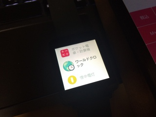 Android Wear用アプリが自動でインストールされ、利用出来ます