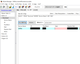 SQLite_LIKE_Search.png