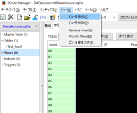 SQLite_Manager_View_1.png
