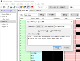 SQLite_Manager_View_2.png