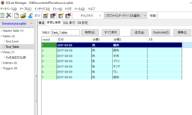 SQLite_NOT_NULL_1.png