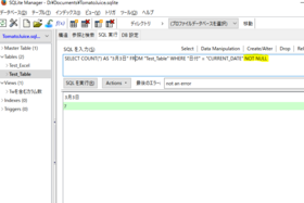 SQLite_NOT_NULL_2.png