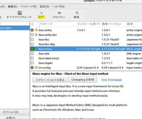 mozc install